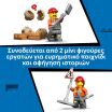 LEGO® City Yellow Backhoe Loader (60480) (5)
