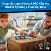 LEGO® City Passenger Jet (60492) (2)