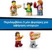 LEGO® City Pizza Delivery Experience With Vehicles (60496) (6)