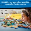 LEGO® City Classic Beach Streetcar (60506) (2)