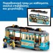 LEGO® City Classic Beach Streetcar (60506) (3)
