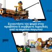 LEGO® City Classic Beach Streetcar (60506) (5)