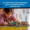 LEGO® City Vintage Steam Train (60511) (2)