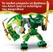 LEGO® Ninjago Lloyd's Dragon Mech Battle Pack (71862) (4)