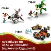 LEGO® Ninjago Zane's Ice Dragon Battle (71865) (8)