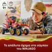 LEGO® Ninjago Land Bounty (71869) (2)