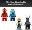 LEGO® Ninjago Battle At The Dragon's Blade (71871) (5)