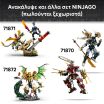 LEGO® Ninjago Battle At The Dragon's Blade (71871) (7)