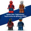 LEGO® Marvel Spider-Man Prison Transport Chase (76349) (5)