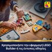 LEGO® Harry Potter Hogwarts House Crest (76462) (6)