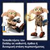 LEGO® Harry Potter Dobby The Free Elf (76469) (3)