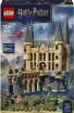 LEGO® Harry Potter Hogwarts Castle: East Wing (76473) (0)