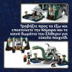 LEGO® Harry Potter Hogwarts Castle: East Wing (76473) (5)