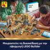 LEGO® Harry Potter Hogwarts Castle: East Wing (76473) (7)