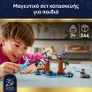 LEGO® Harry Potter Forbidden Forest: Expecto Patronum (76475) (2)