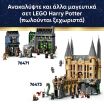 LEGO® Harry Potter Forbidden Forest: Expecto Patronum (76475) (7)