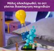 LEGO® Fortnite Supply Drop (77080) (6)
