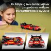 LEGO® Speed Champions Ferrari 499P (77261) (3)