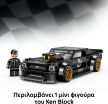 LEGO® Speed Champions Ken Block's '65 Ford Mustang Hoonicorn V1 (77262) (5)
