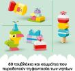 LEGO® DUPLO® Colorful Creative Box (10479) (4)