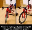 LEGO® Icons Road Bike (11380) (5)