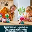 LEGO® Botanicals Water Lilies (11511) (2)