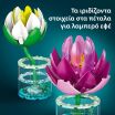 LEGO® Botanicals Water Lilies (11511) (3)