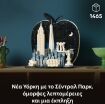 LEGO® Architecture New York City-The Big Apple (21066) (2)