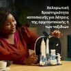 LEGO® Architecture New York City-The Big Apple (21066) (3)
