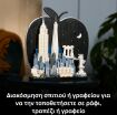 LEGO® Architecture New York City-The Big Apple (21066) (7)