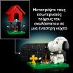 LEGO® Ideas Peanuts: Snoopy's Doghouse (21368) (6)