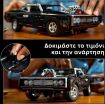 LEGO® Technic Fast & Furious Dodge Charger R/T Car (42231) (3)