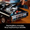 LEGO® Technic Fast & Furious Dodge Charger R/T Car (42231) (4)