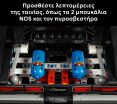 LEGO® Technic Fast & Furious Dodge Charger R/T Car (42231) (5)