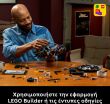 LEGO® Technic Fast & Furious Dodge Charger R/T Car (42231) (6)