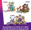 LEGO® Friends Heartlake City Grand Hotel (42704) (8)
