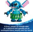 LEGO® Disney Stitch & Scrump (43296) (3)
