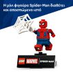 LEGO® Marvel Spider-Man Hero Figure (76346) (4)