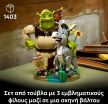 LEGO® Shrek, Donkey & Puss In Boots (72423) (2)