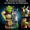 LEGO® Shrek, Donkey & Puss In Boots (72423) (4)