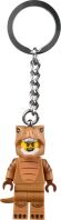LEGO Keychain T.Rex Suit Guy (854317)