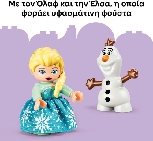 LEGO® DUPLO® Disney Frozen Creative Box With Elsa & Olaf (10462) (6)