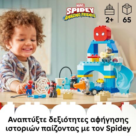 LEGO® DUPLO® Team Spidey Webquarters (10464) (2)