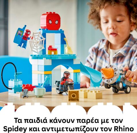 LEGO® DUPLO® Team Spidey Webquarters (10464) (4)