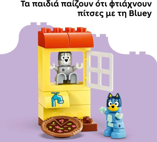 LEGO® DUPLO® Bluey Pizza Girls With Muffin And Bluey (10469) (4)