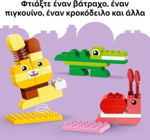 LEGO® DUPLO® Animal Building Game (10472) (6)
