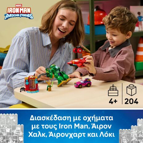 LEGO® Marvel Loki vs. Team Iron Man (11211) (2)