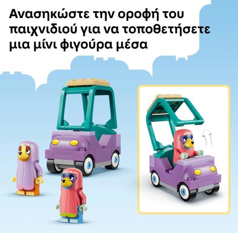 LEGO® Bluey Grannies With Bingo And Bluey (11216) (6)