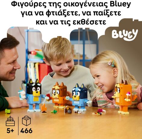 LEGO® Bluey Brick-Built Bluey Family (11217) (2)
