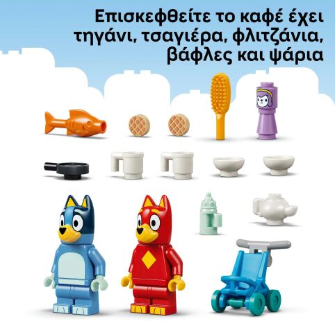 LEGO® Bluey School With Rusty And Bluey (11221) (6)